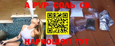 дурь Татарск