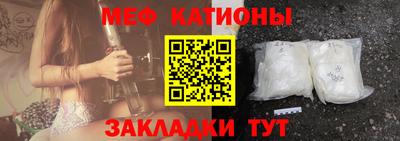 COCAINE Старая Купавна