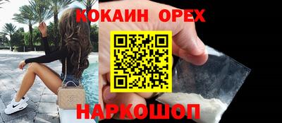 COCAINE Старая Купавна
