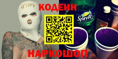 кокаин премиум Ставрополь