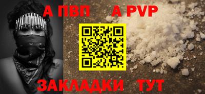 COCAINE Старая Купавна