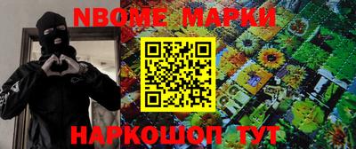 кокаин премиум Ставрополь