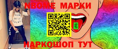 кокаин премиум Ставрополь