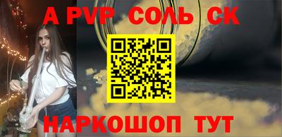 мяу мяу кристалл Тара