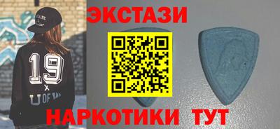 кокаин премиум Ставрополь