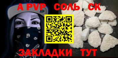 дурь Татарск