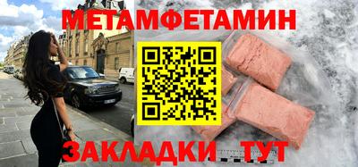 мяу мяу кристалл Тара