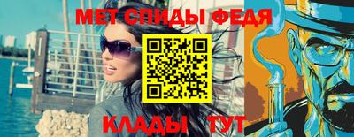 кокаин премиум Ставрополь