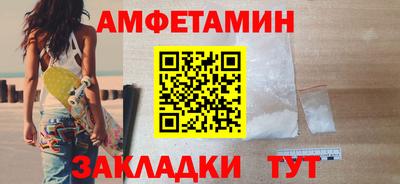 кокаин премиум Ставрополь