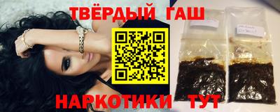кокаин премиум Ставрополь