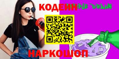 COCAINE Старая Купавна
