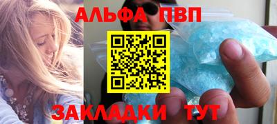 мяу мяу кристалл Тара