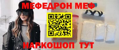 дурь Татарск