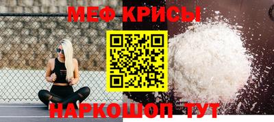 кокаин премиум Ставрополь