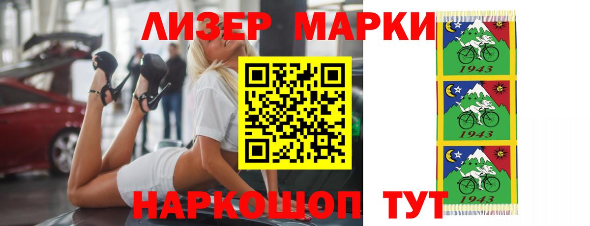 Братск  ЛСД экстази ecstasy  Вход с VPN 