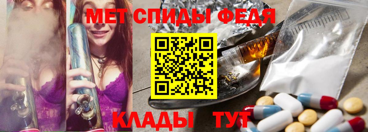 Братск  МЕТАМФЕТАМИН мет  МЕТАМФЕТАМИН мет  Вход с VPN 