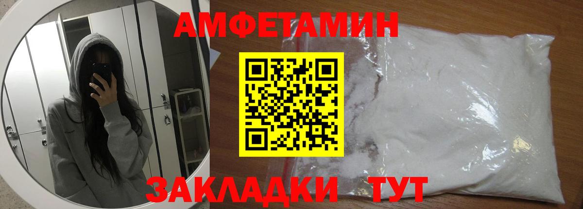 Метамфетамин Декстрометамфетамин 99.9% Братск