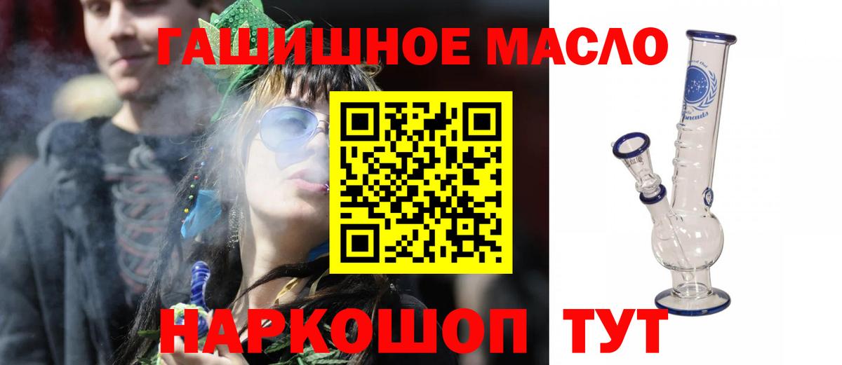 Дистиллят ТГК Wax Братск